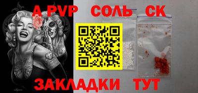 бутик Мариинск