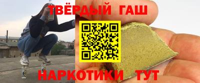 альфа пвп Малгобек