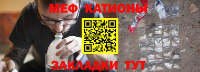 молекула духа Малоярославец