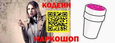 альфа пвп Малгобек