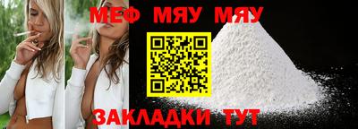 молекула духа Малоярославец