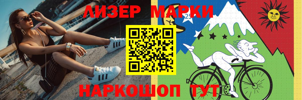 Лсд 25 экстази кислота Гатчина