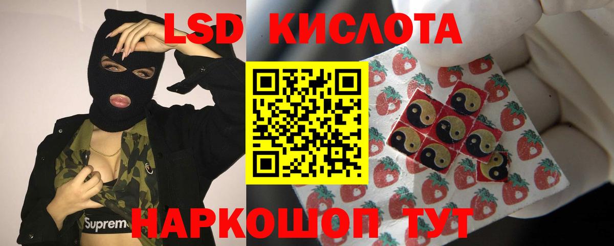 Гатчина  ЛСД экстази кислота  LSD-25 экстази  LSD-25 экстази ecstasy  Вход с VPN 