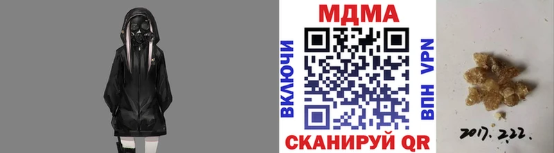 МДМА Molly Гатчина