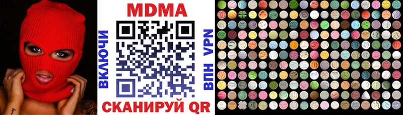MDMA кристаллы  закладки  Гатчина 