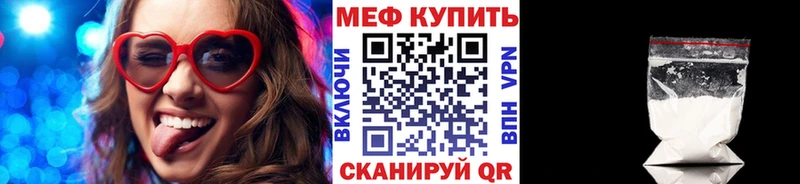Мефедрон кристаллы где продают Гатчина