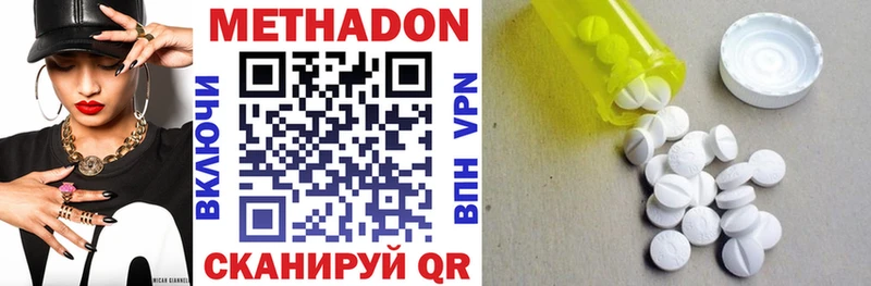гидра вход  Гатчина  Метадон VHQ 
