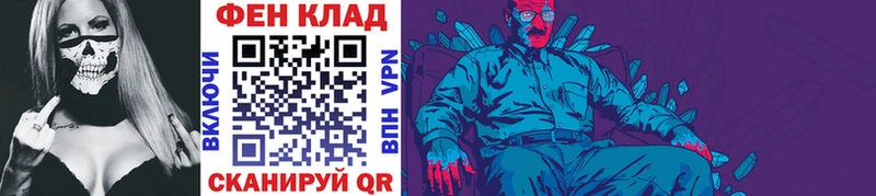 Первитин пудра  hydra вход  Гатчина  где найти наркотики 