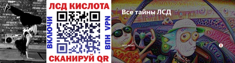 Наркотические марки 1500мкг  Гатчина 