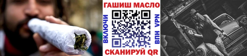 Дистиллят ТГК THC oil  Гатчина 