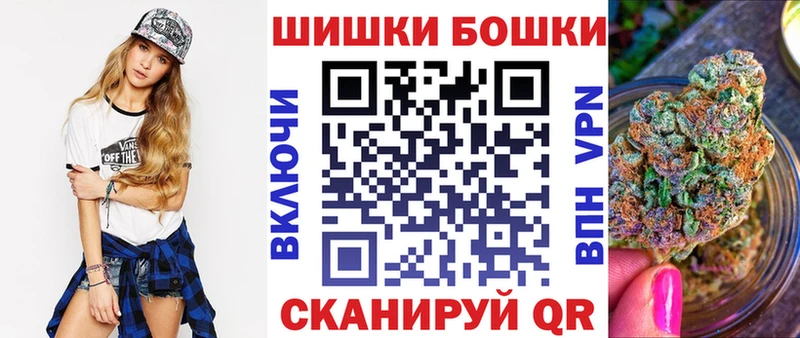 Канабис AK-47  где купить наркоту  Гатчина 