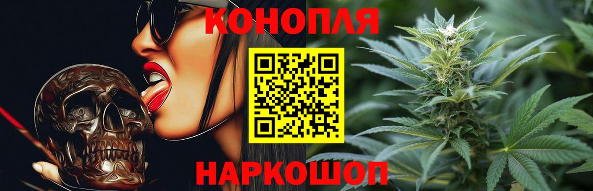 Конопля LSD WEED  Бошки Шишки VHQ  Вход с VPN  Конопля сатива  Гатчина 